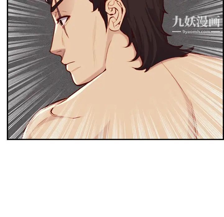 妈妈是女大学生第41话