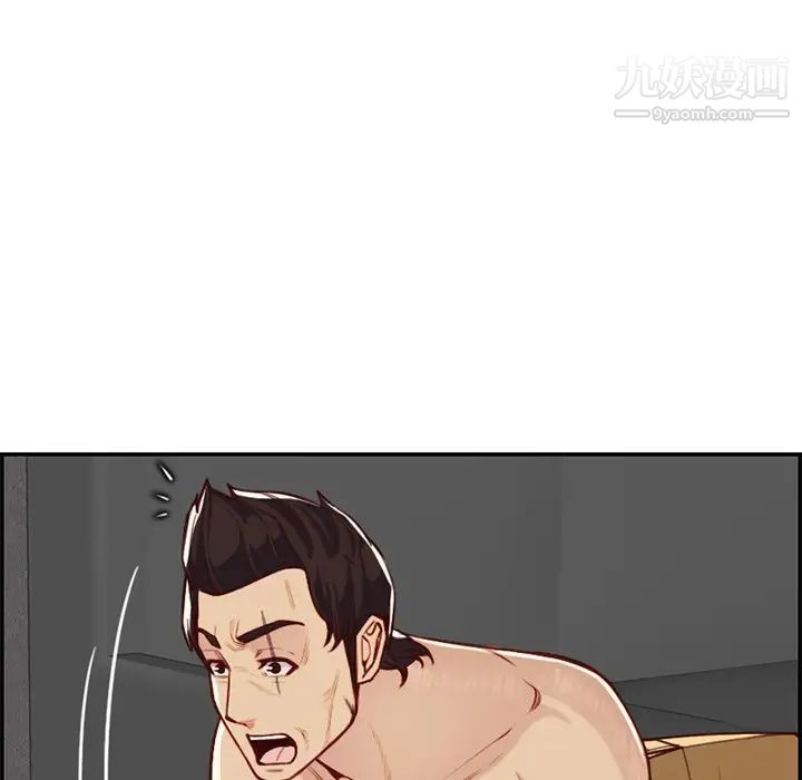 妈妈是女大学生第41话