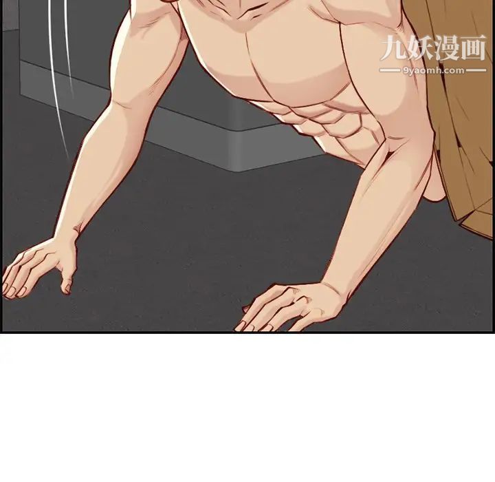 妈妈是女大学生第41话