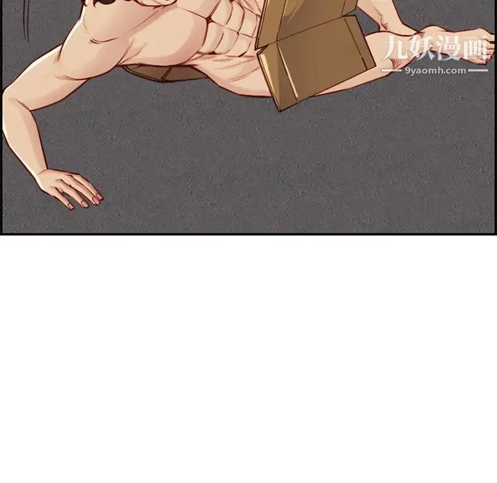 妈妈是女大学生第41话