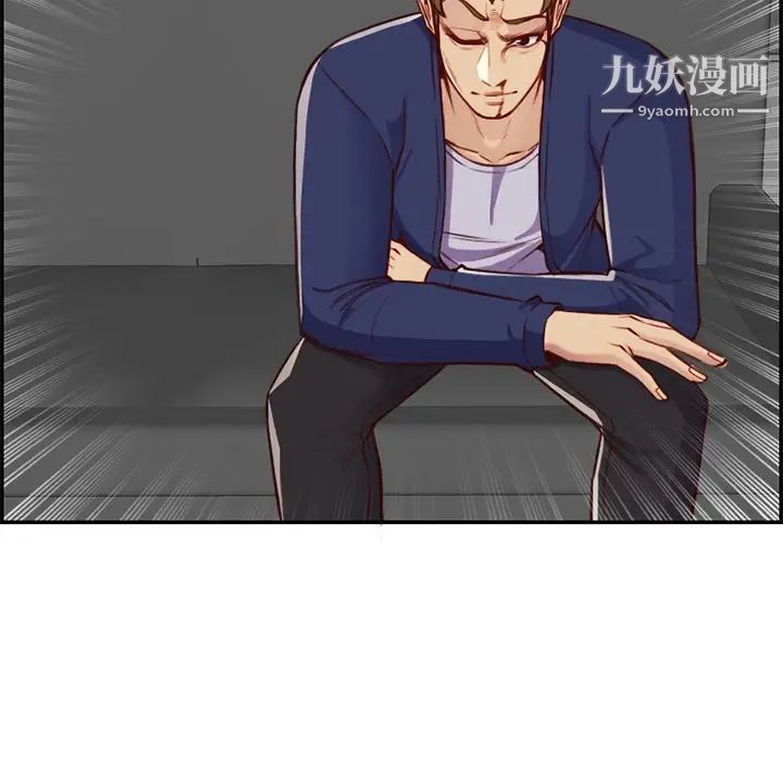 妈妈是女大学生第41话