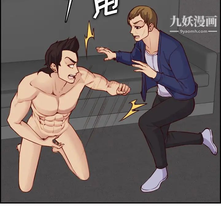 妈妈是女大学生第41话