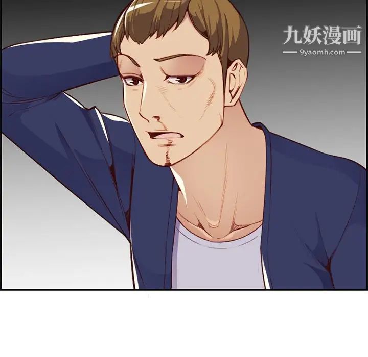 妈妈是女大学生第41话