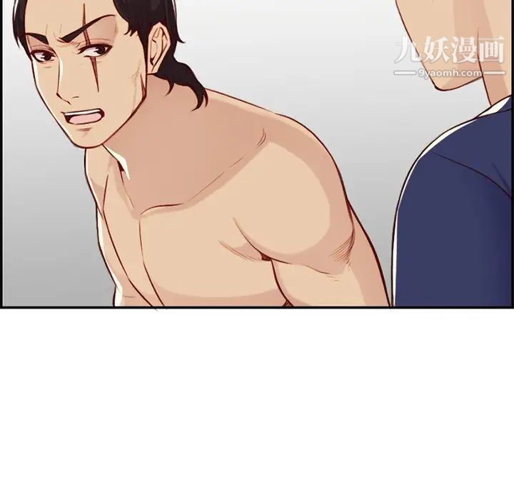 妈妈是女大学生第41话