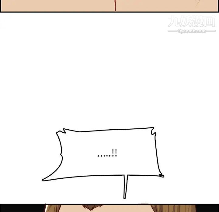 妈妈是女大学生第41话