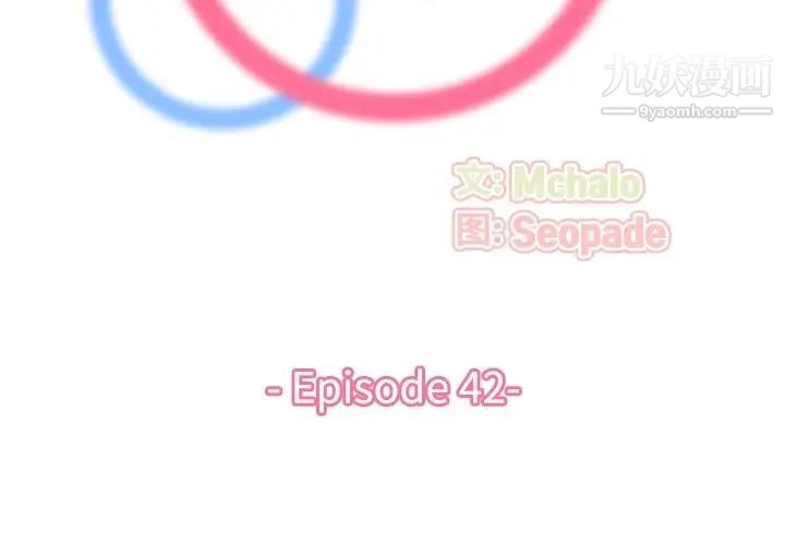 妈妈是女大学生第42话