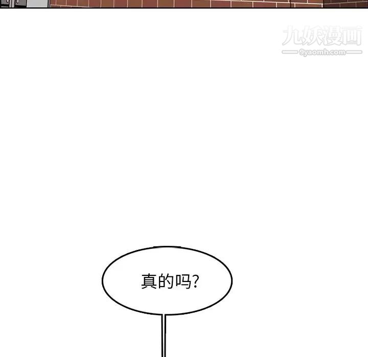 妈妈是女大学生第42话