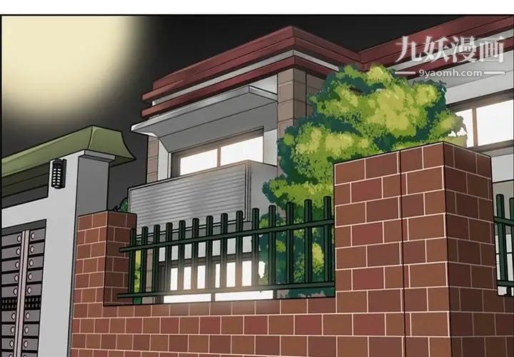 妈妈是女大学生第42话