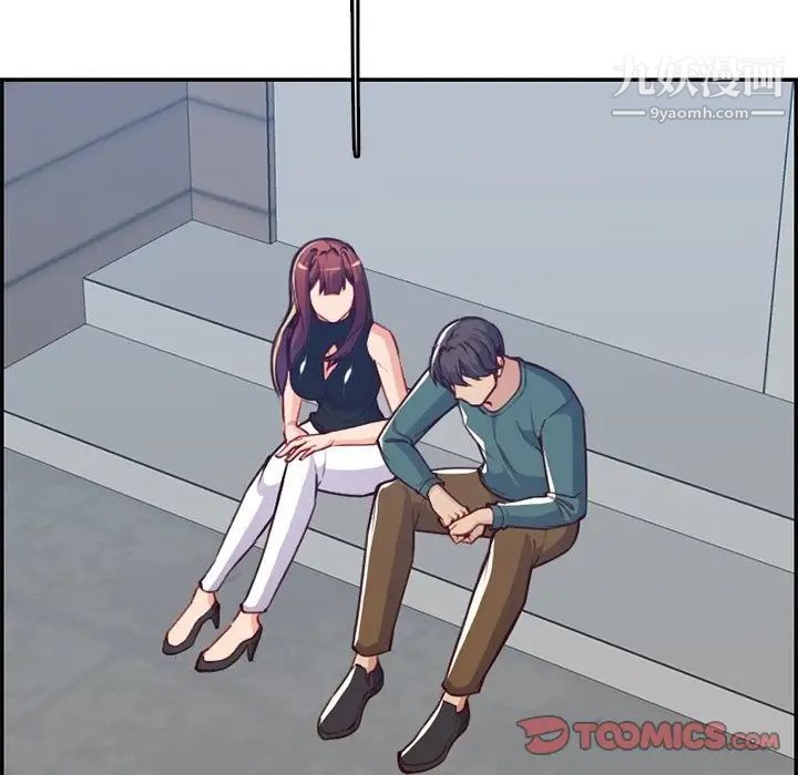 妈妈是女大学生第42话