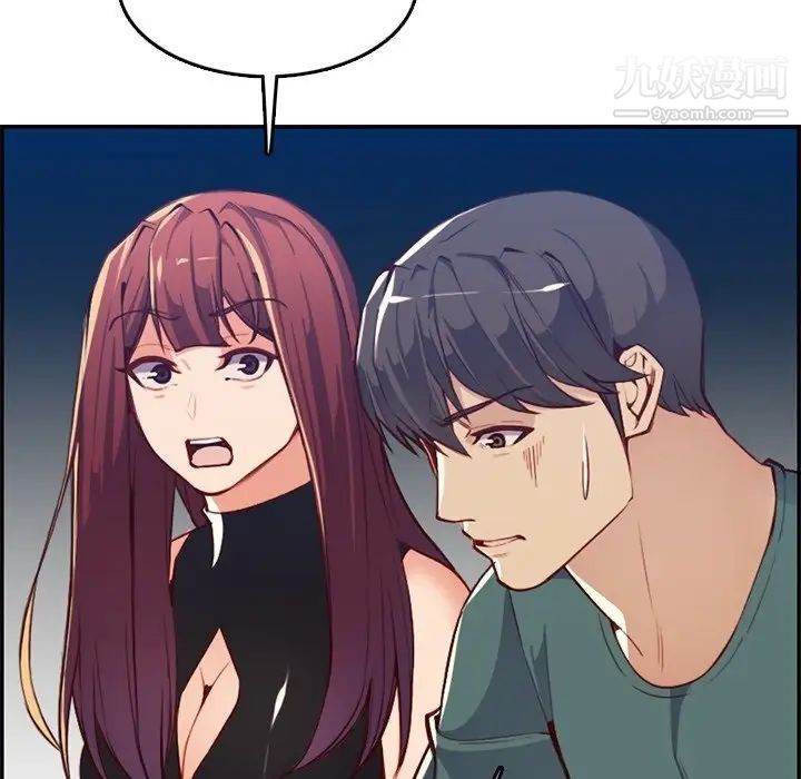 妈妈是女大学生第42话