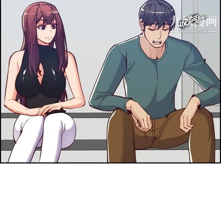 妈妈是女大学生第42话