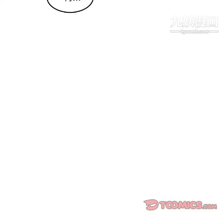 妈妈是女大学生第42话