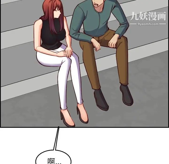 妈妈是女大学生第42话