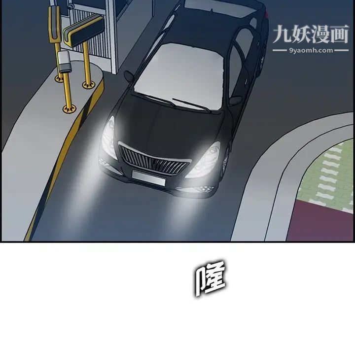 妈妈是女大学生第42话