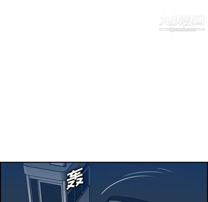 妈妈是女大学生第42话