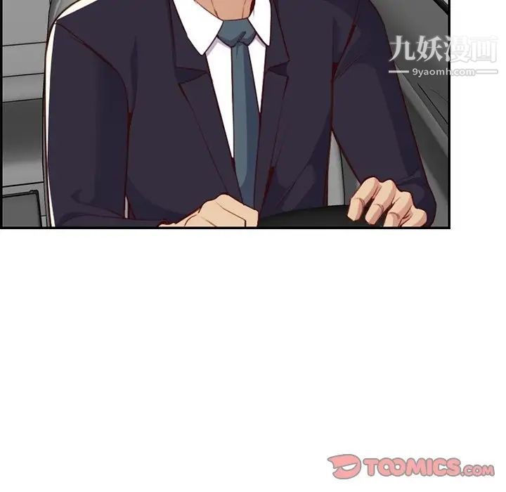 妈妈是女大学生第42话