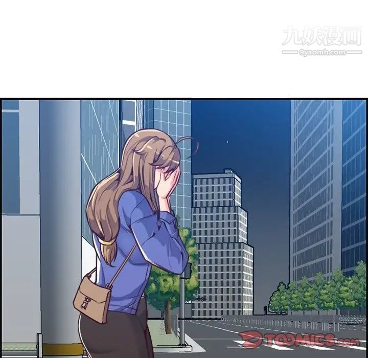 妈妈是女大学生第42话