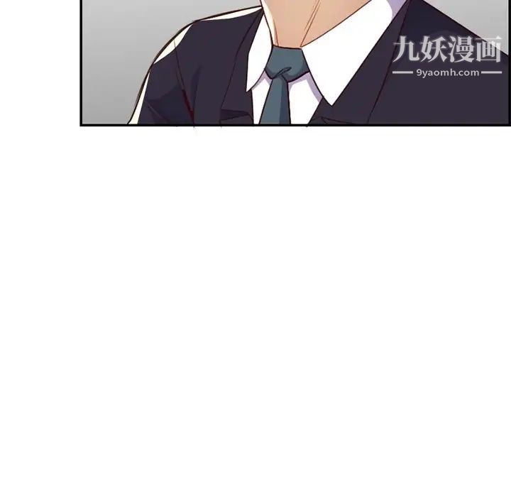 妈妈是女大学生第42话