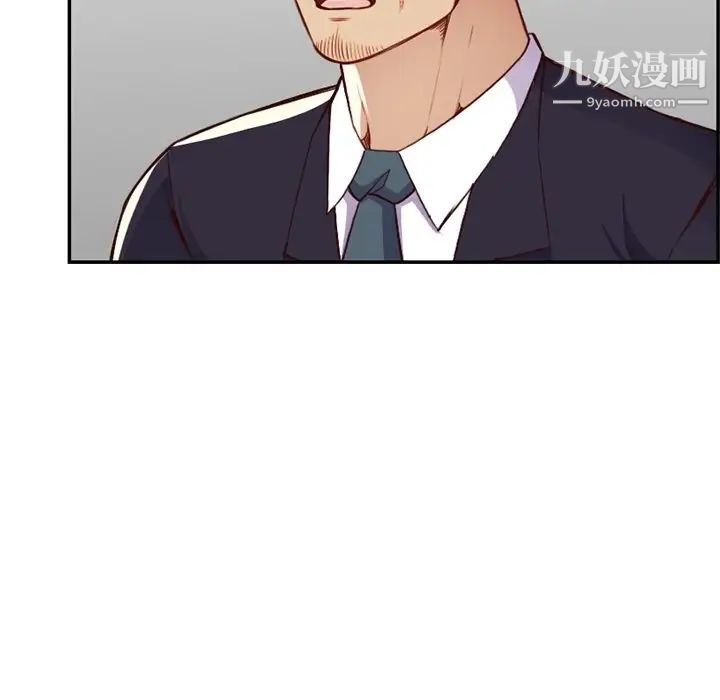 妈妈是女大学生第42话