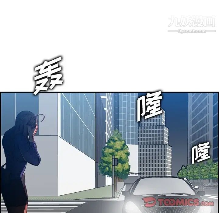 妈妈是女大学生第42话