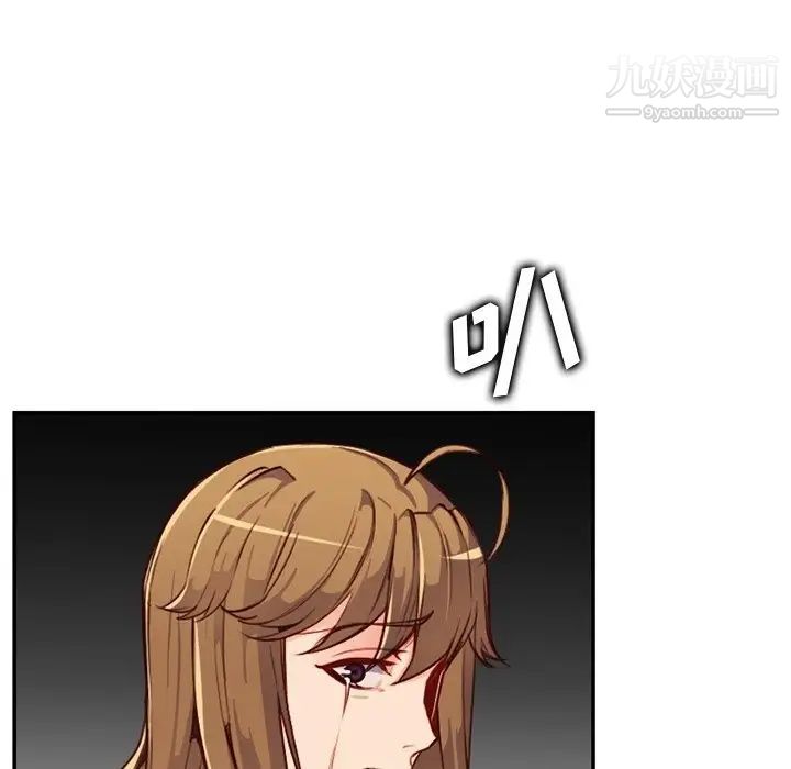 妈妈是女大学生第42话