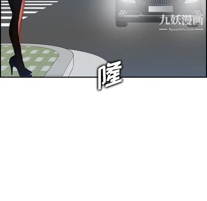 妈妈是女大学生第42话