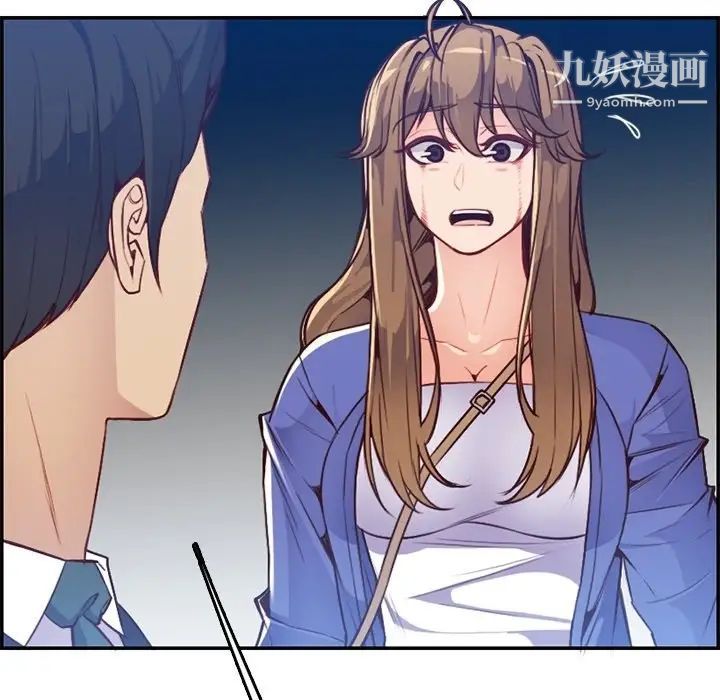 妈妈是女大学生第42话