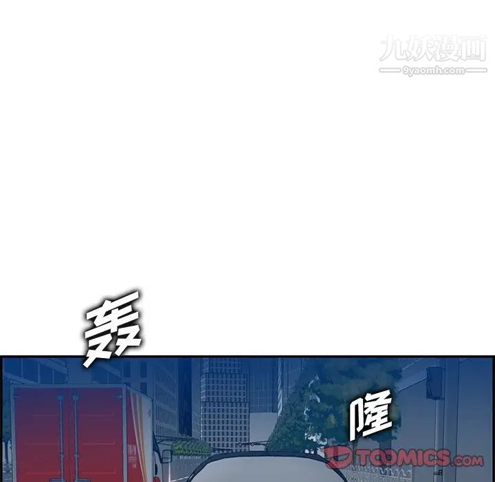 妈妈是女大学生第42话