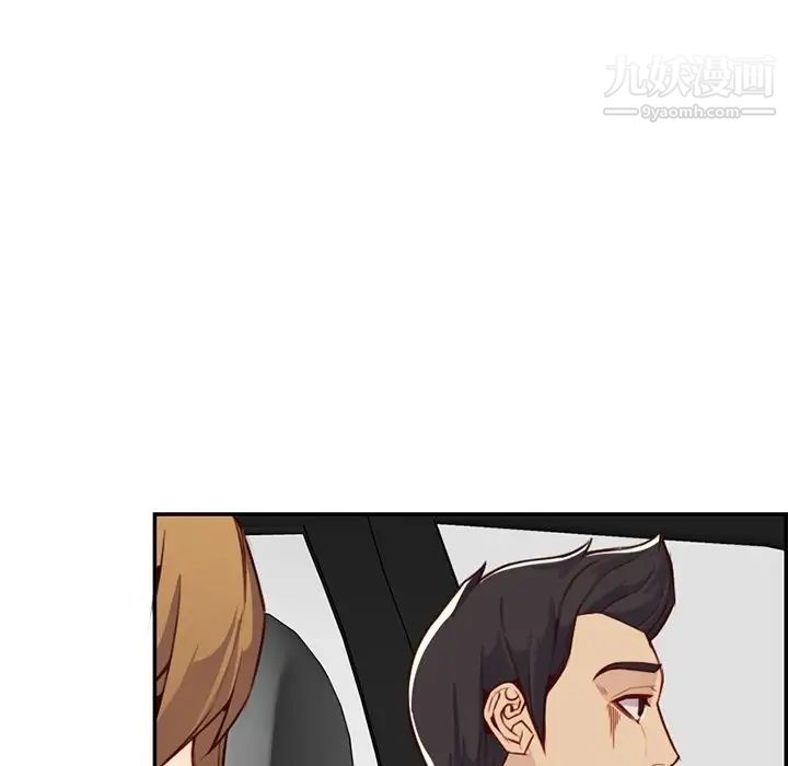 妈妈是女大学生第42话