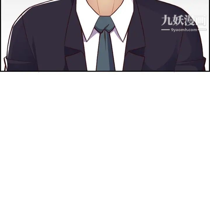 妈妈是女大学生第42话