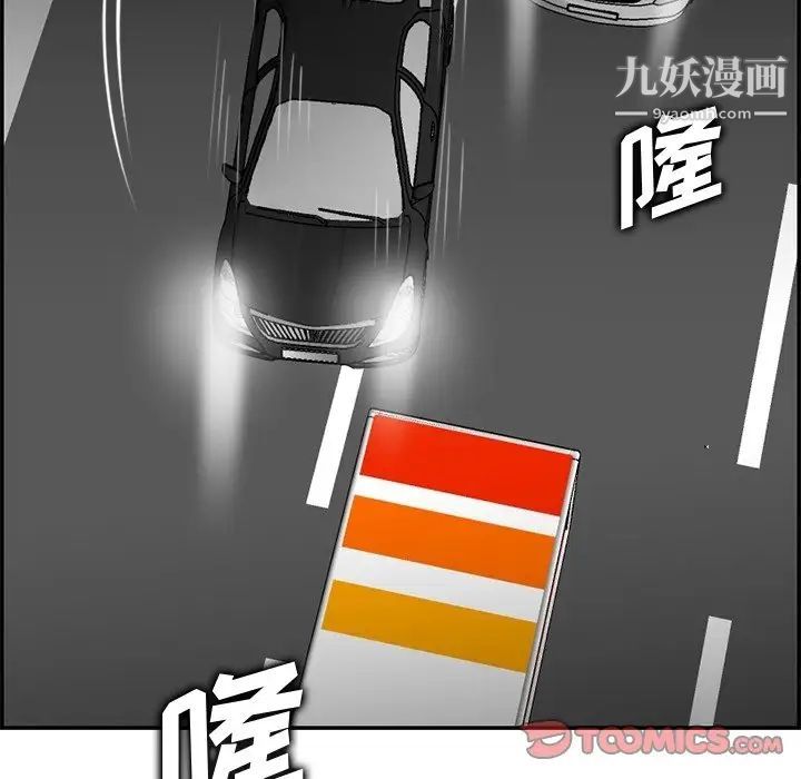 妈妈是女大学生第42话