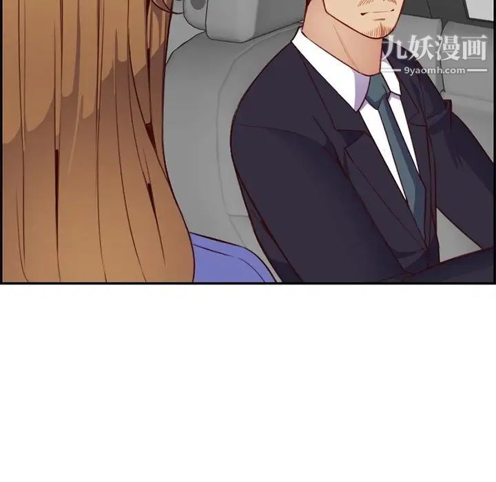 妈妈是女大学生第42话