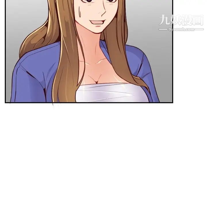 妈妈是女大学生第42话