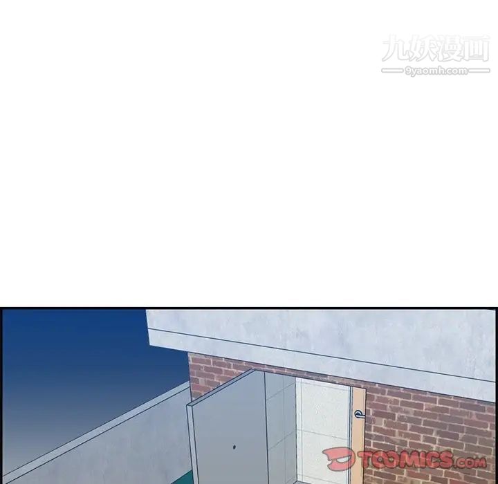 妈妈是女大学生第42话