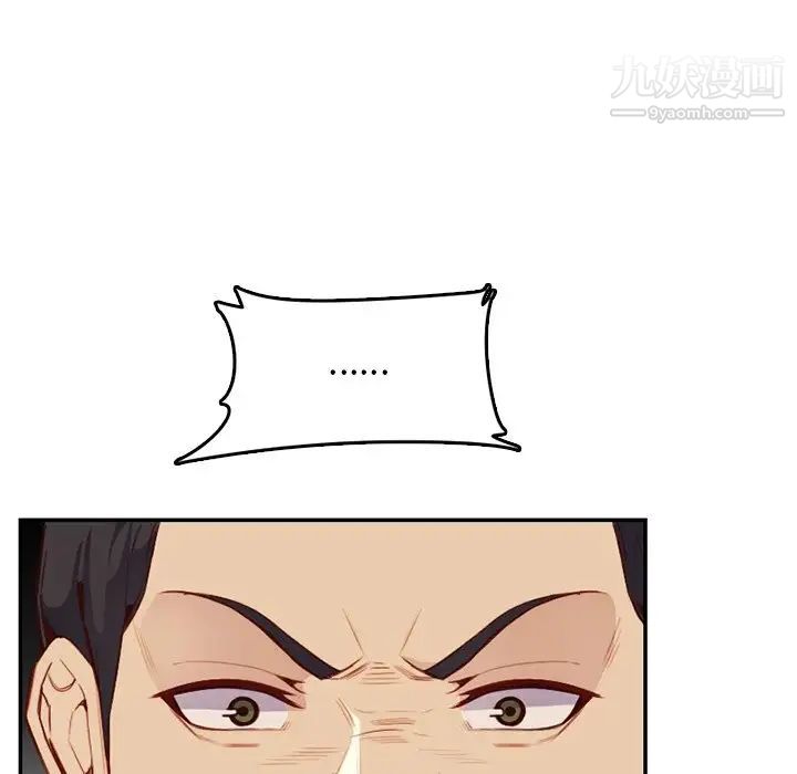 妈妈是女大学生第42话