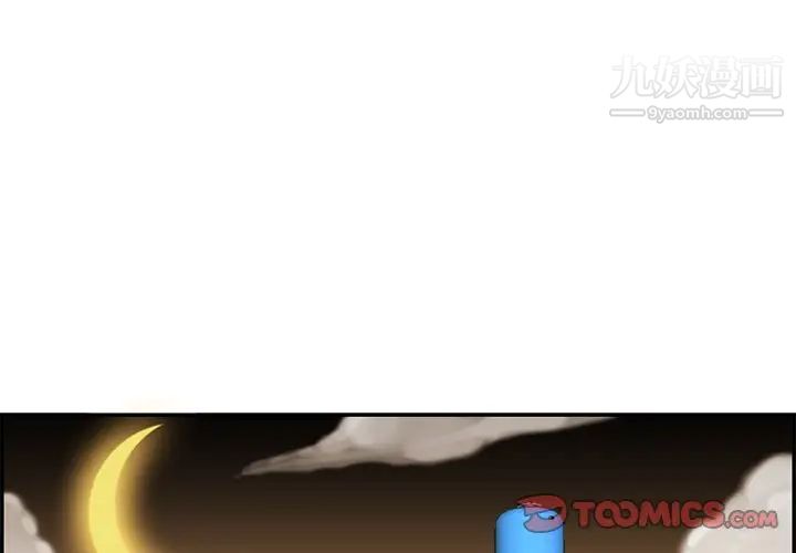 妈妈是女大学生第43话