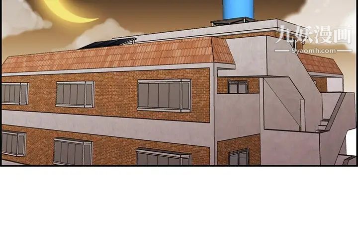 妈妈是女大学生第43话