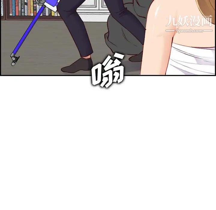 妈妈是女大学生第43话