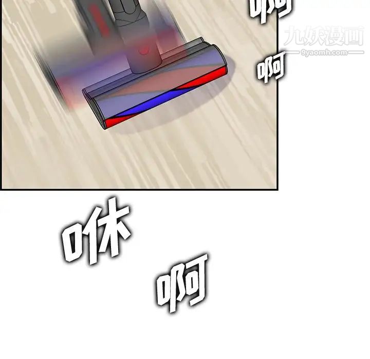 妈妈是女大学生第43话