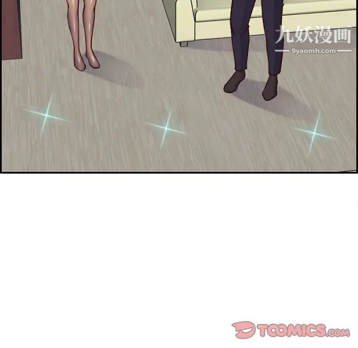 妈妈是女大学生第43话