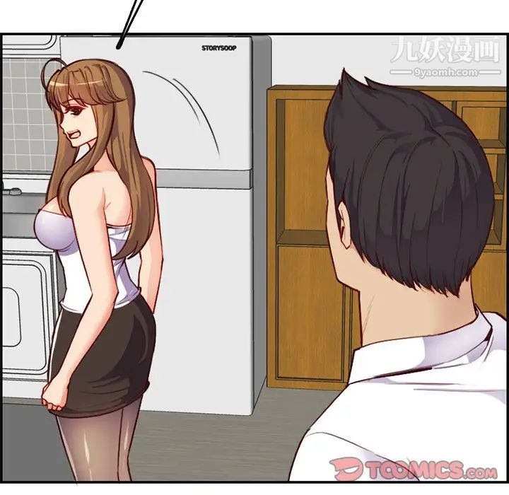 妈妈是女大学生第43话