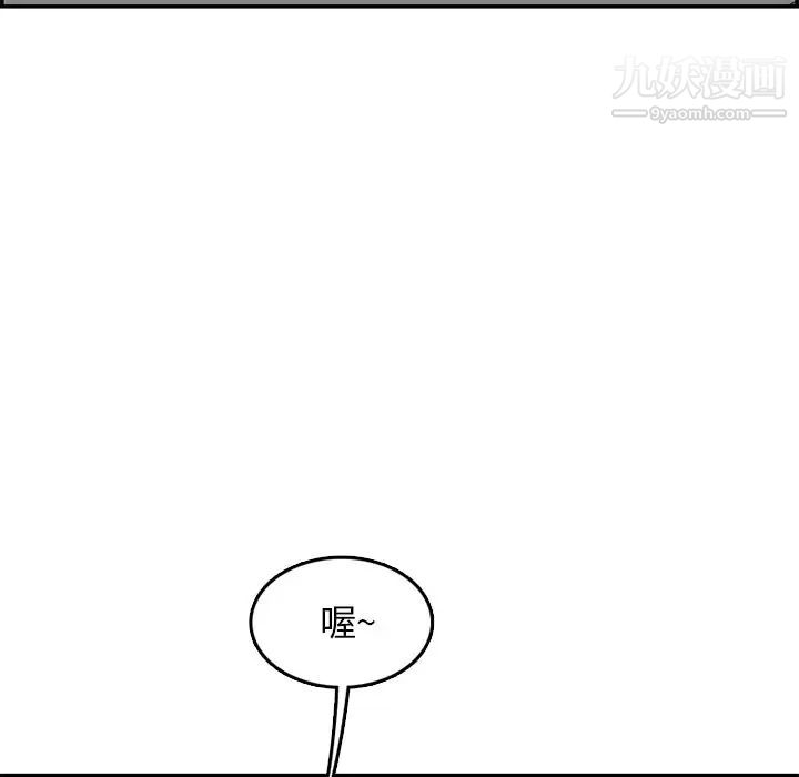 妈妈是女大学生第43话