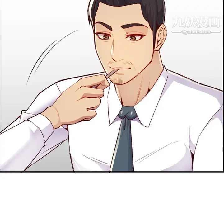 妈妈是女大学生第43话