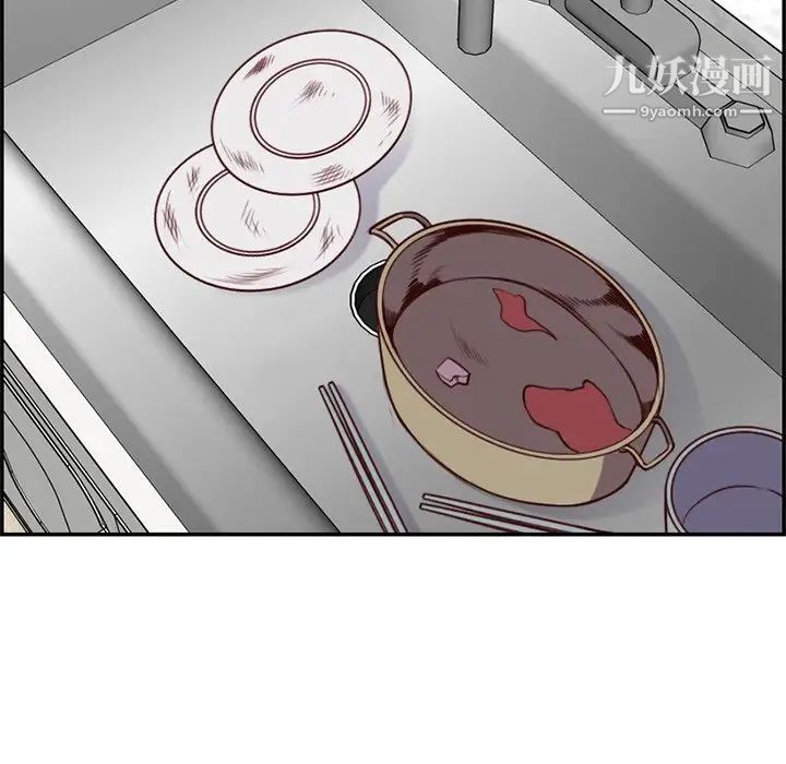 妈妈是女大学生第43话