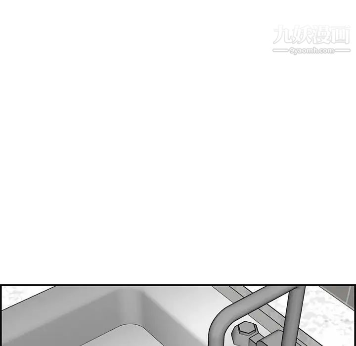 妈妈是女大学生第43话