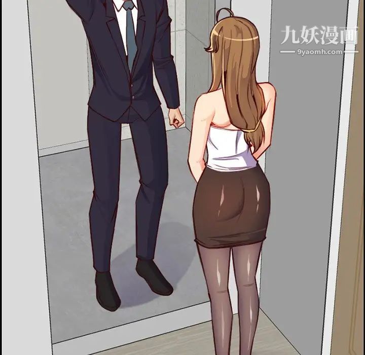 妈妈是女大学生第43话