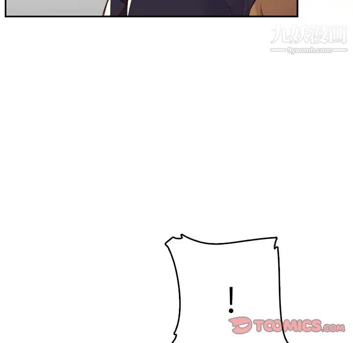 妈妈是女大学生第43话