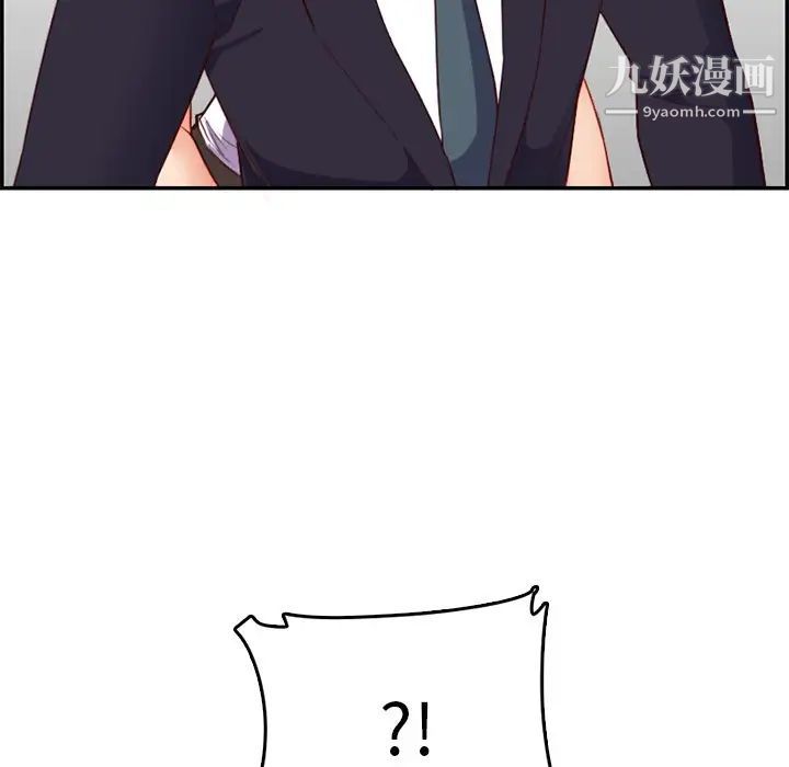 妈妈是女大学生第43话