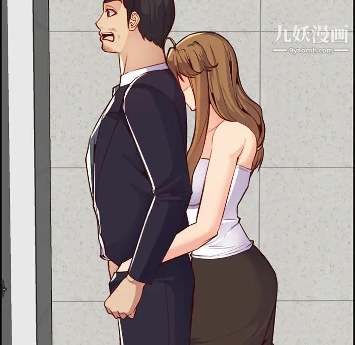 妈妈是女大学生第43话