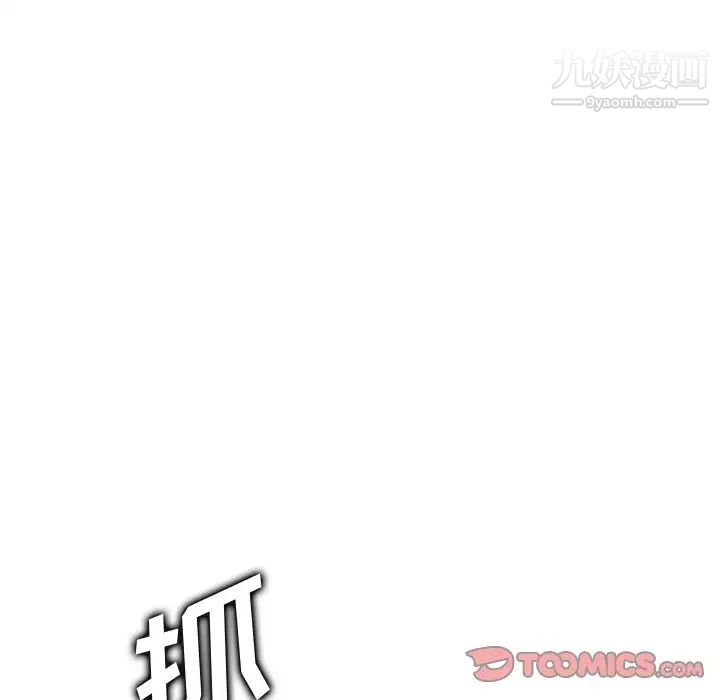 妈妈是女大学生第43话